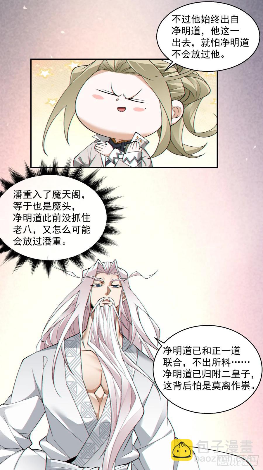 第一百七十八回5