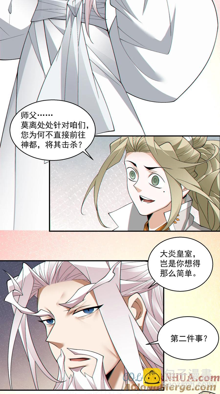 第一百七十八回6