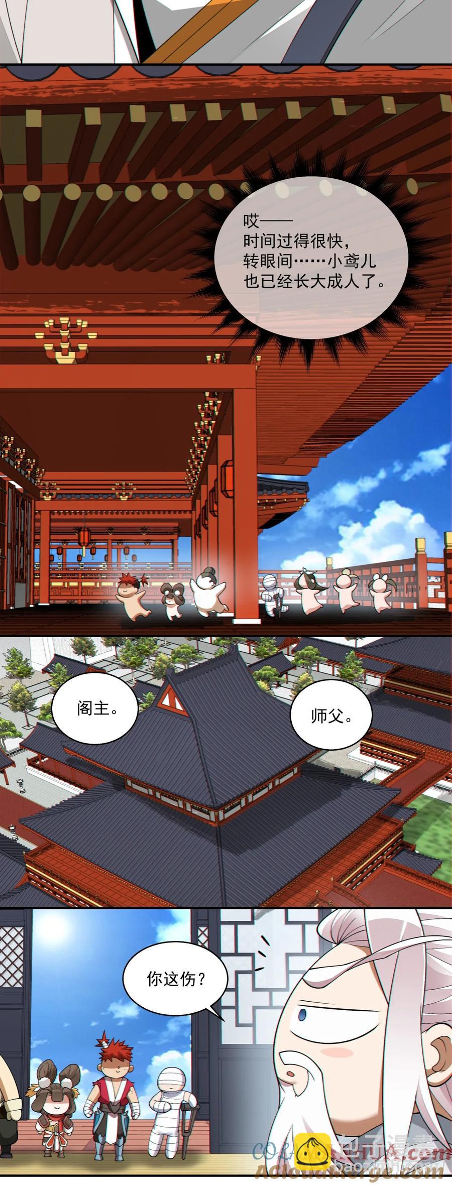 第一百七十八回8