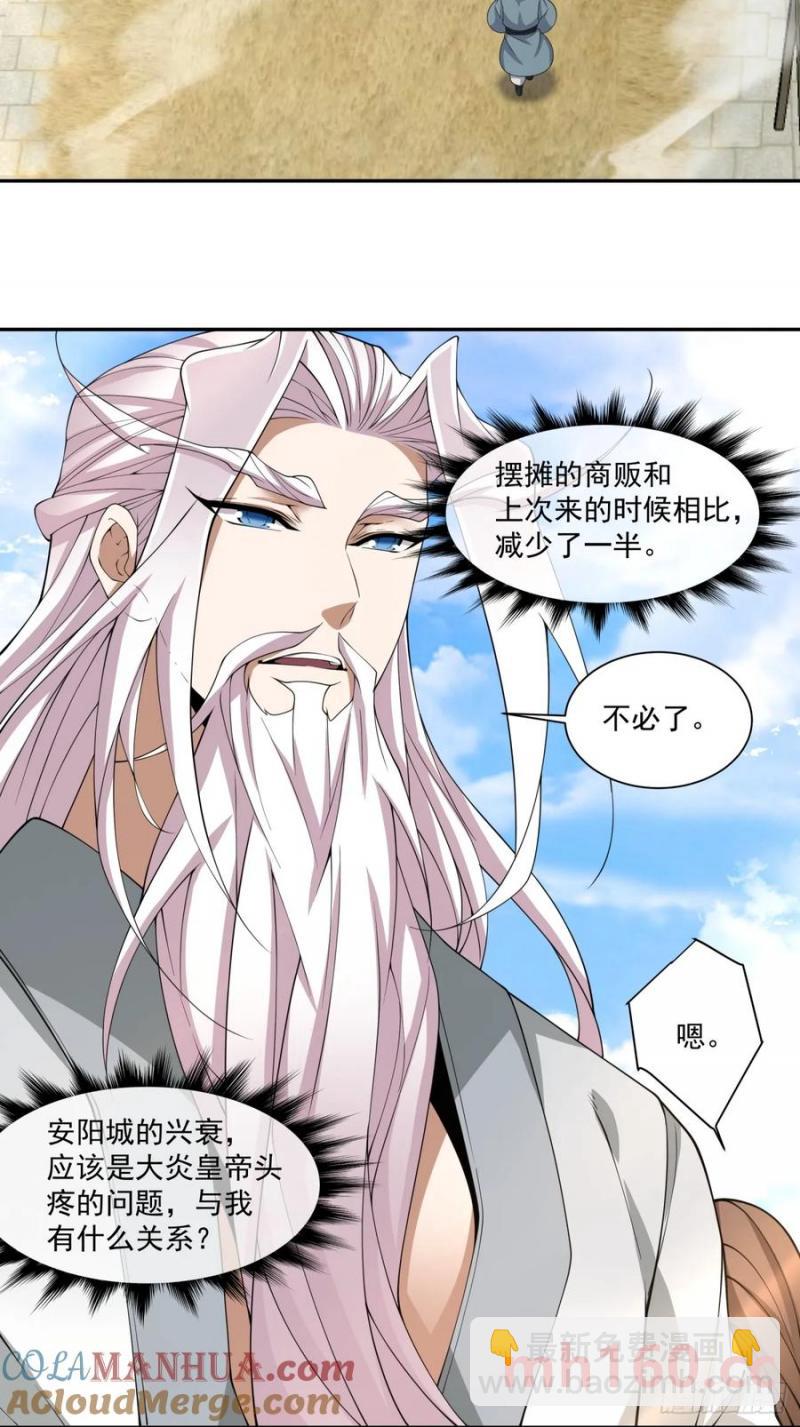 第一百八十回26