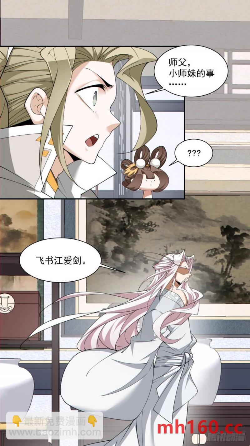 第一百八十回5
