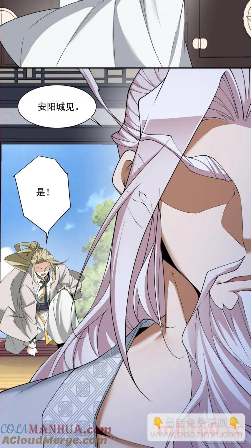 第一百八十回6