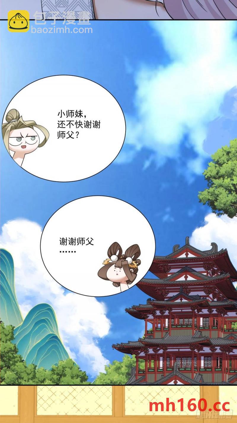 第一百八十回7