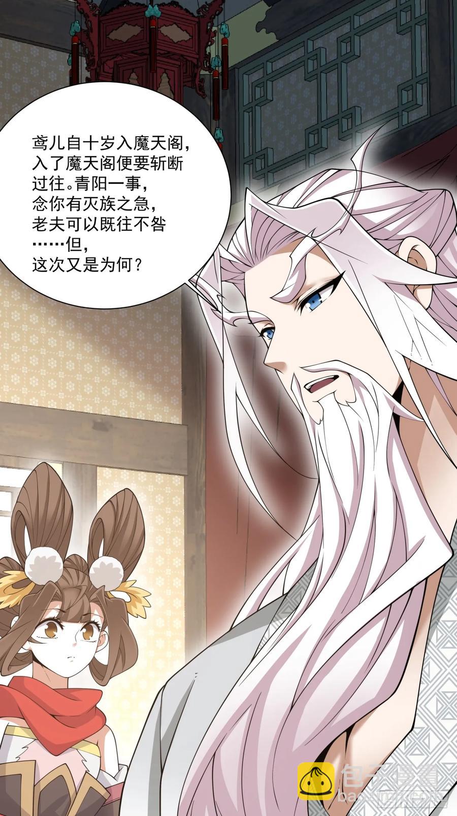 第一百八十一回13