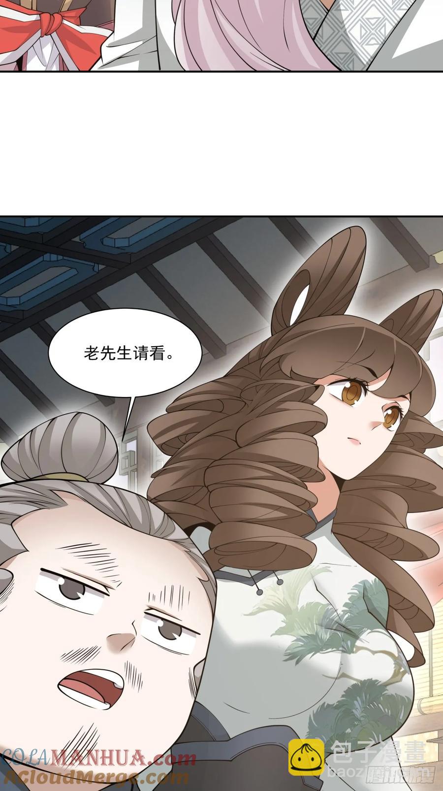 第一百八十一回14