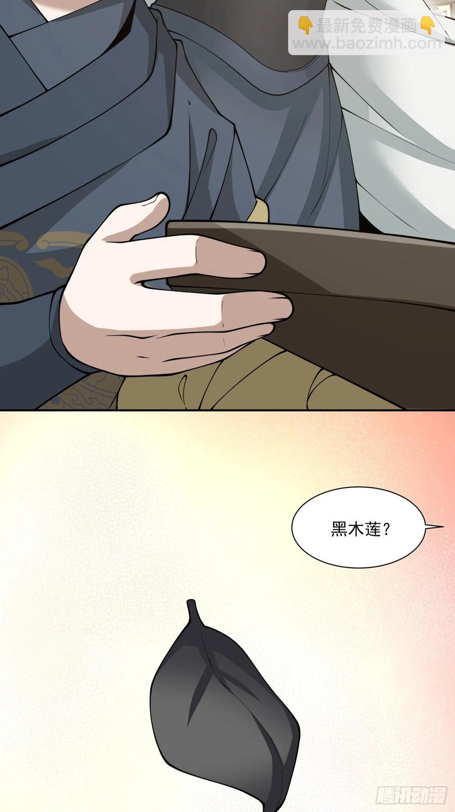 第一百八十一回15