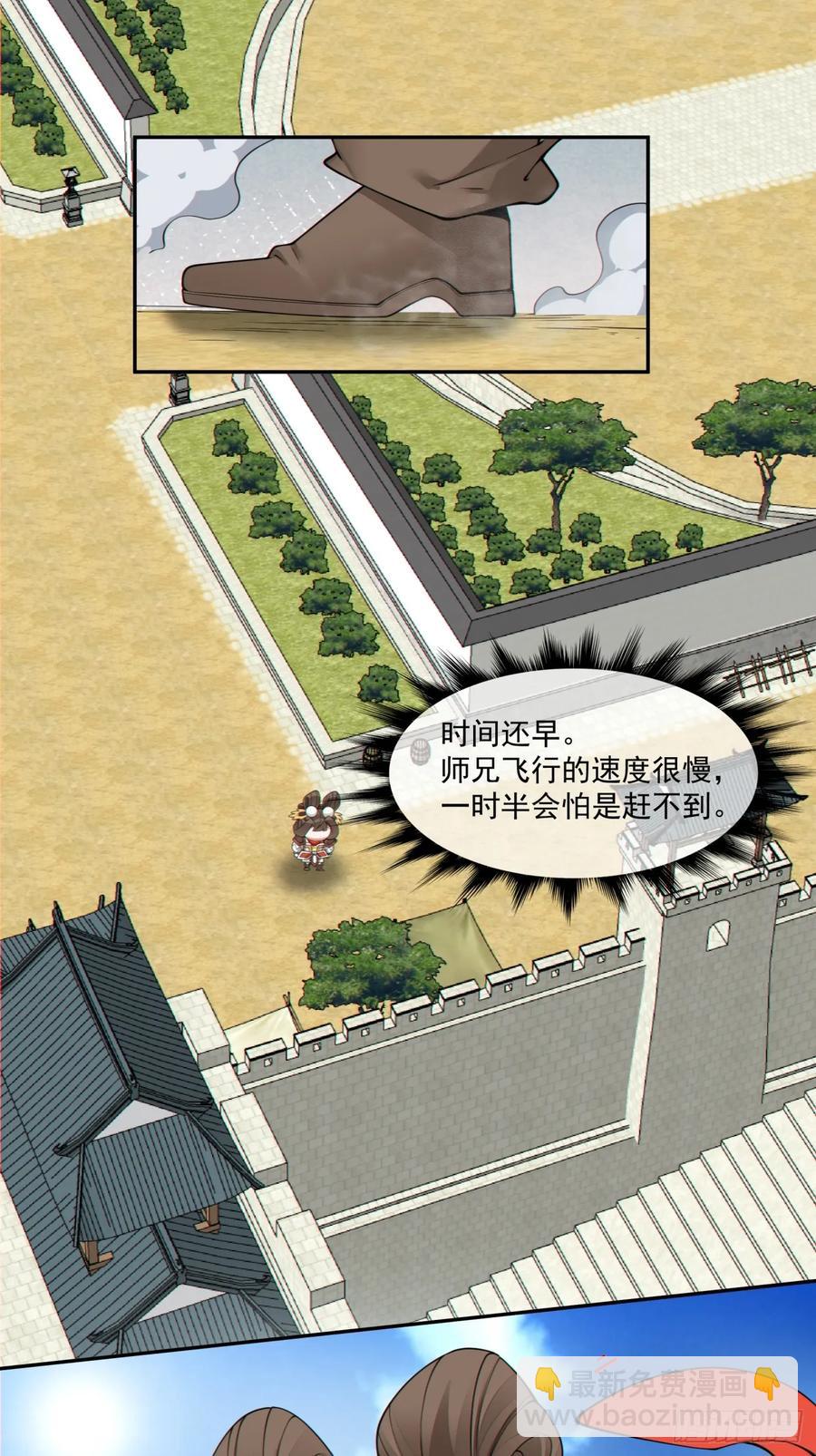 第一百八十一回17