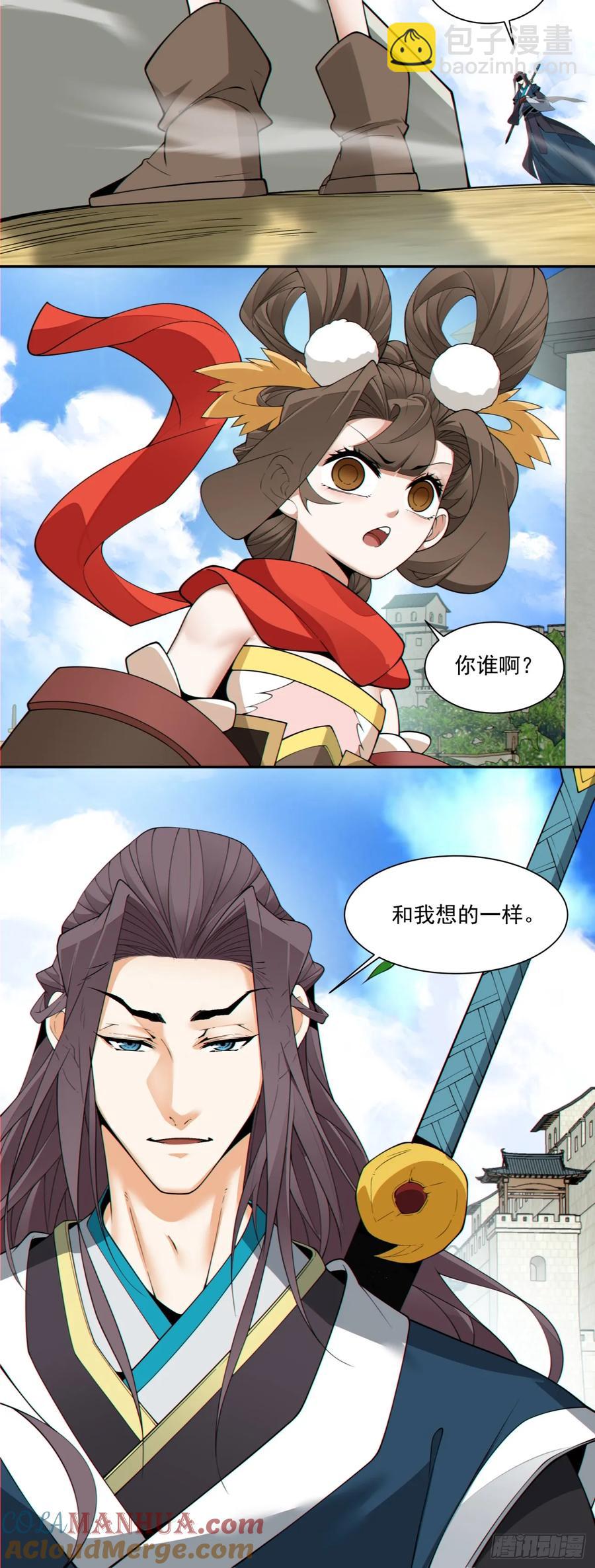 第一百八十一回20