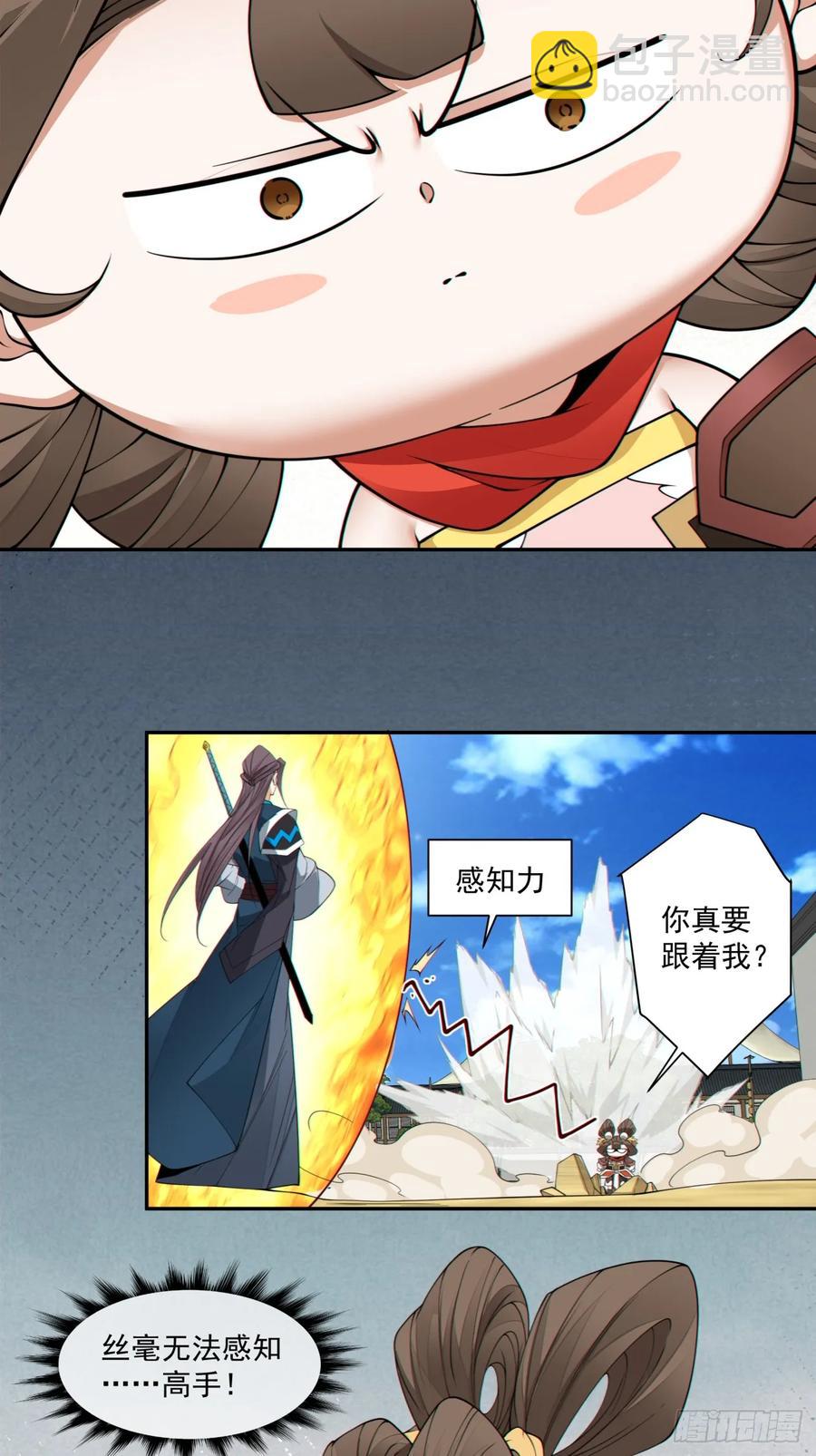 第一百八十一回27