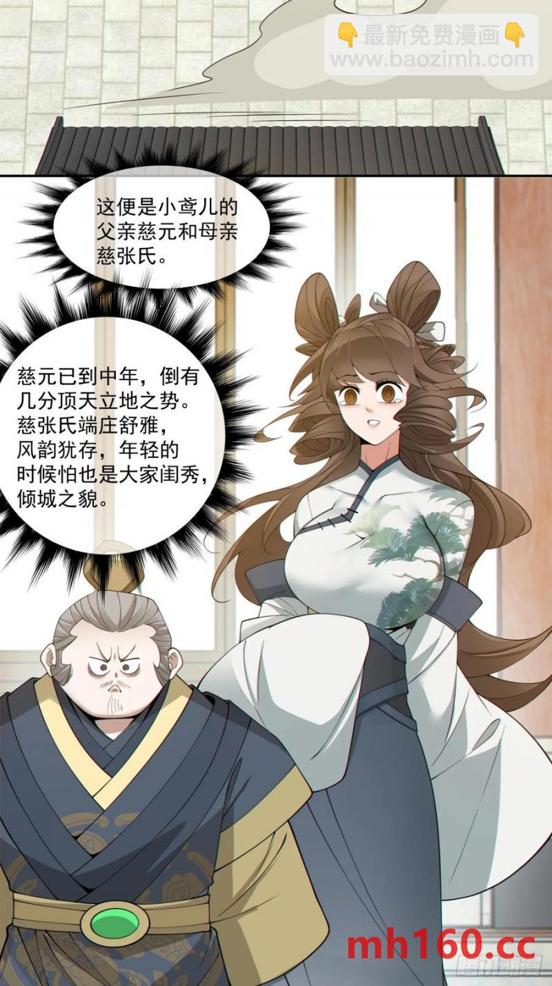 第一百八十一回3