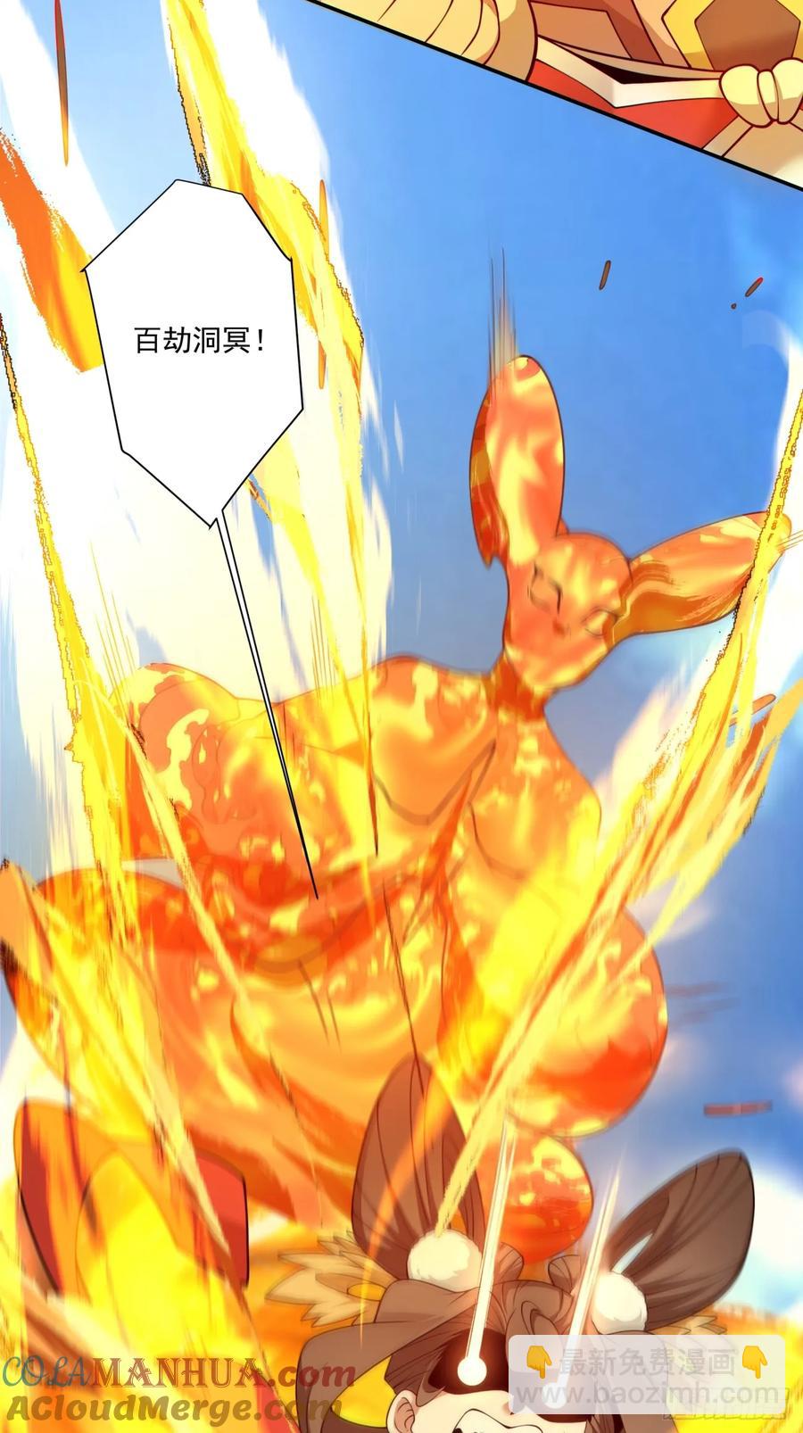 第一百八十一回34
