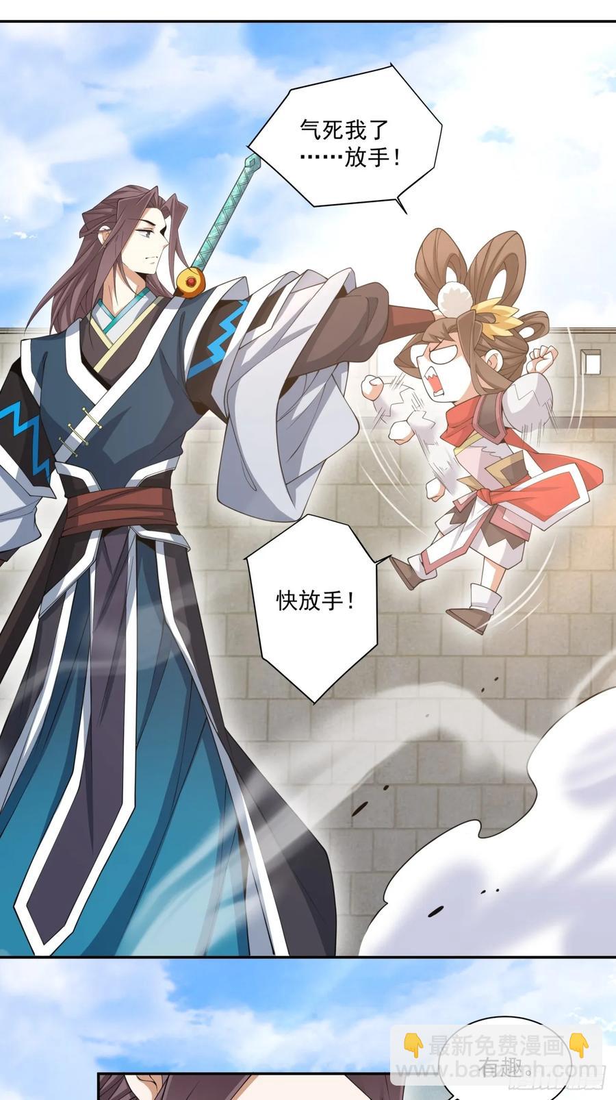 第一百八十一回37