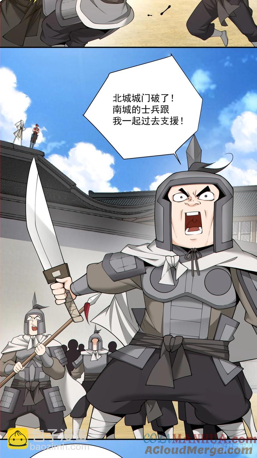 第一百八十二回2