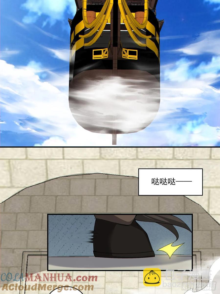第一百八十二回24