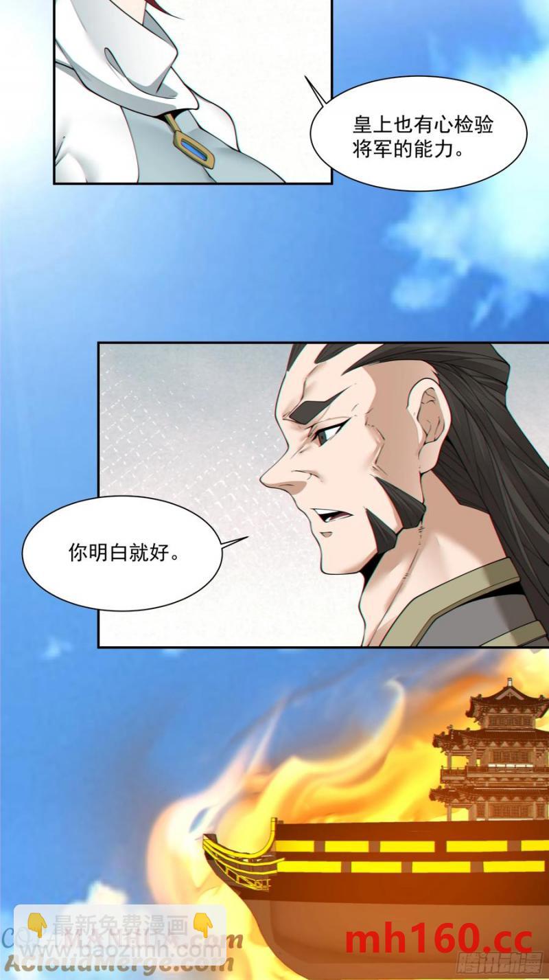 第一百八十二回28