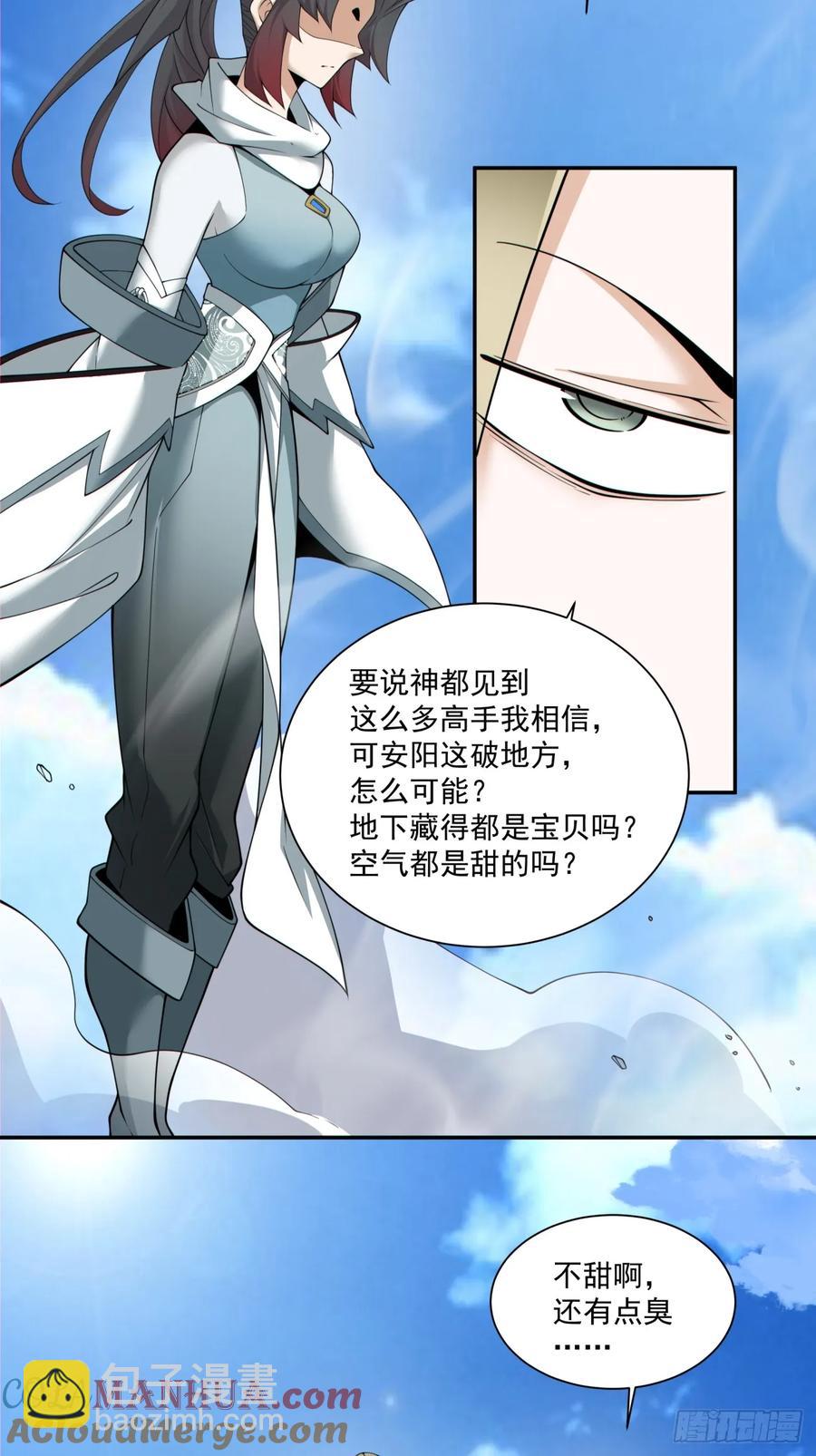 第一百八十二回32
