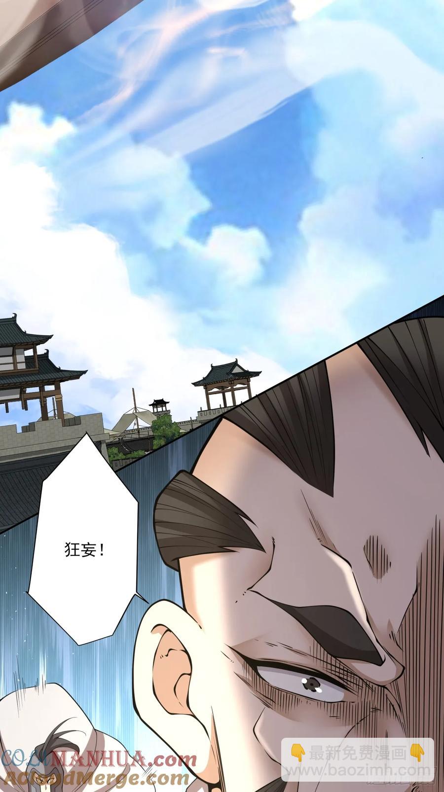 第一百八十二回36