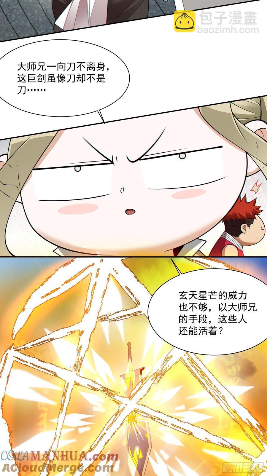 第一百八十二回42