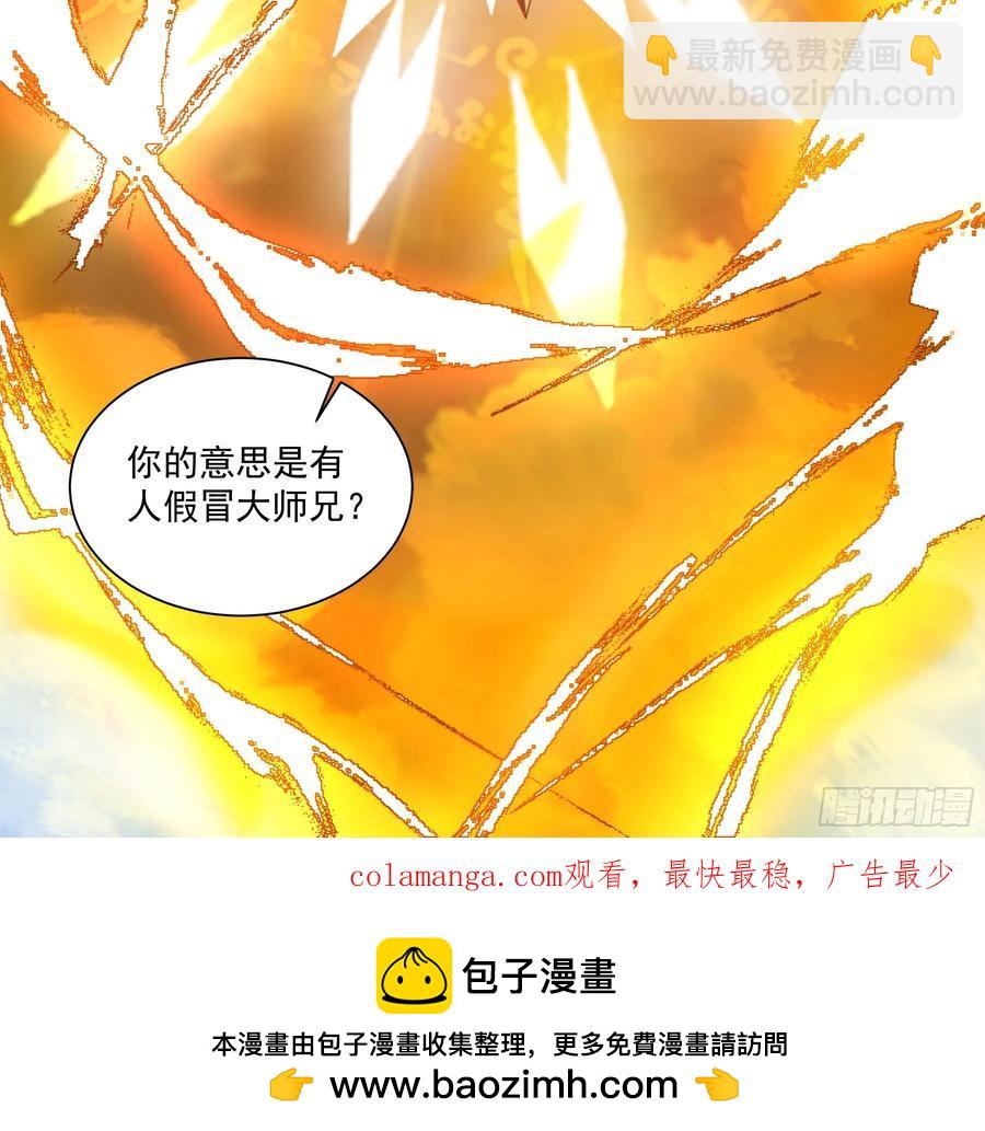 第一百八十二回43