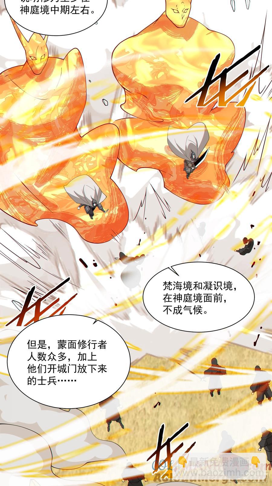 第一百八十二回8