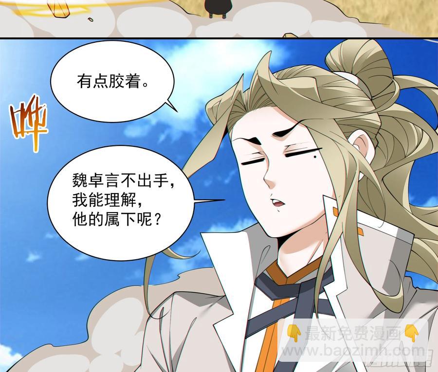 第一百八十二回9