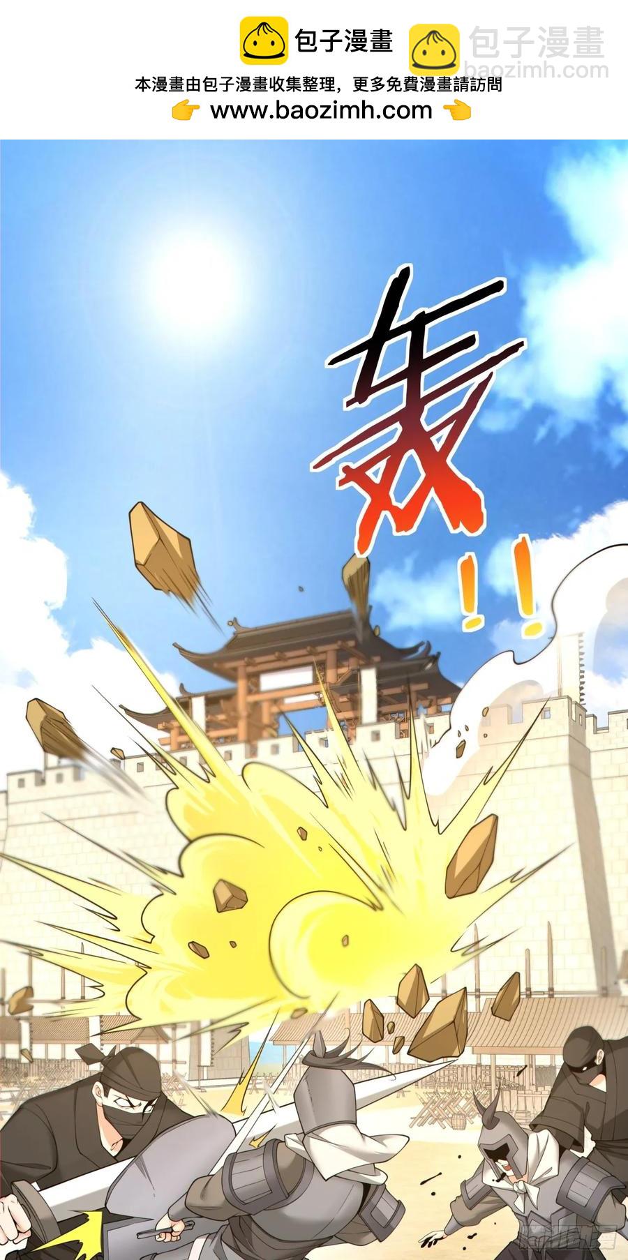 第一百八十三回1
