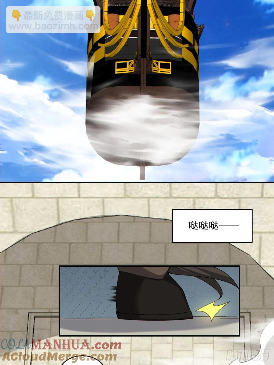 第一百八十三回24