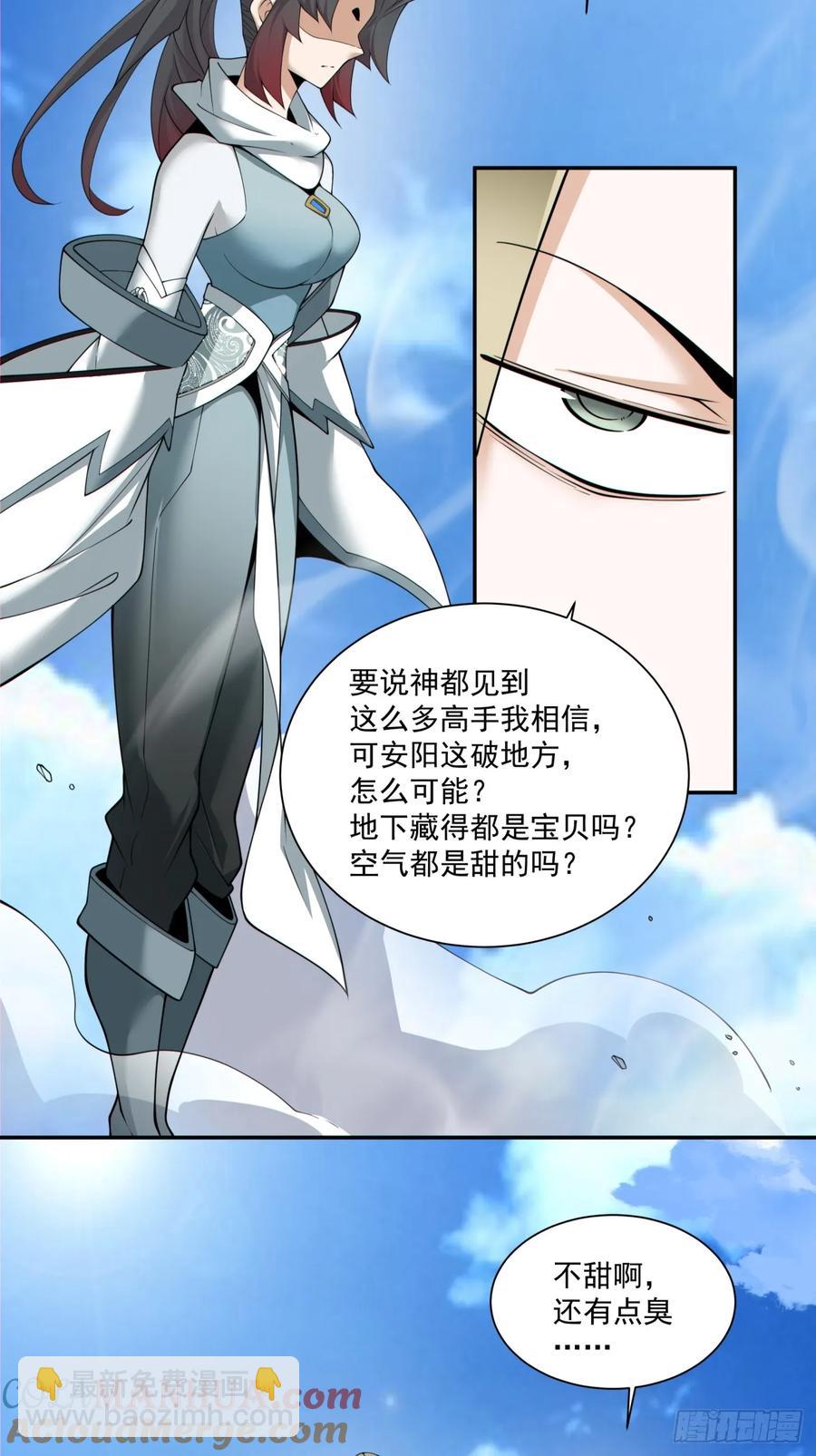 第一百八十三回32