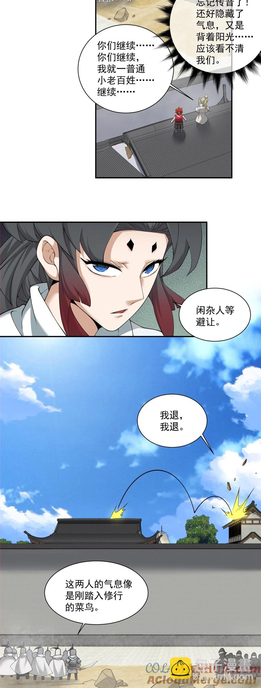第一百八十三回34