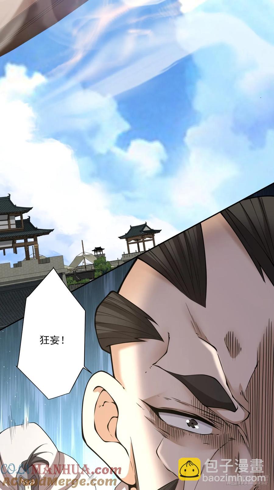 第一百八十三回36
