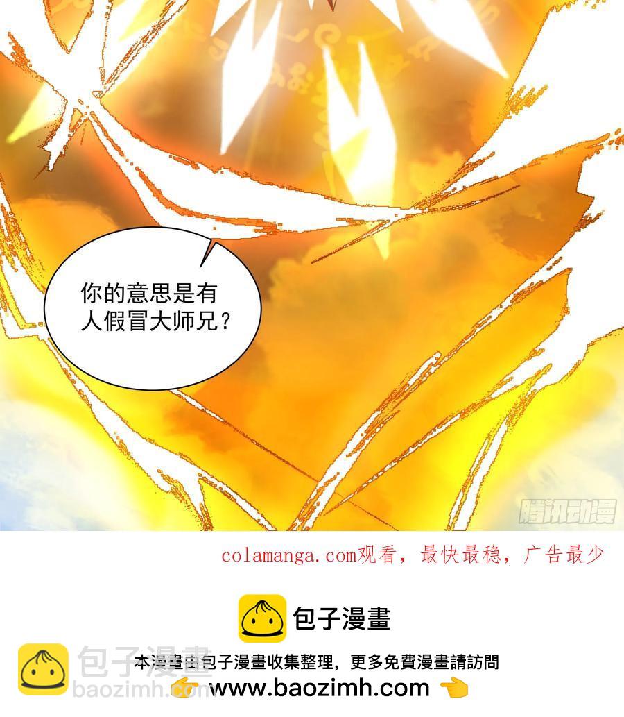 第一百八十三回43