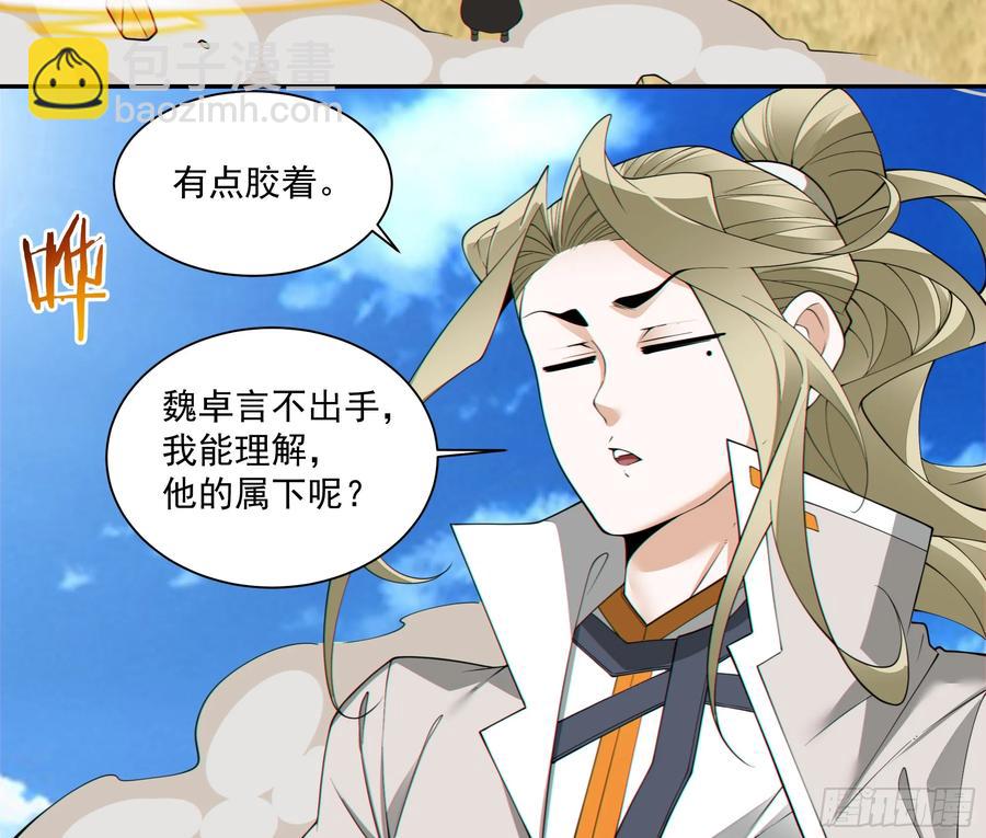第一百八十三回9