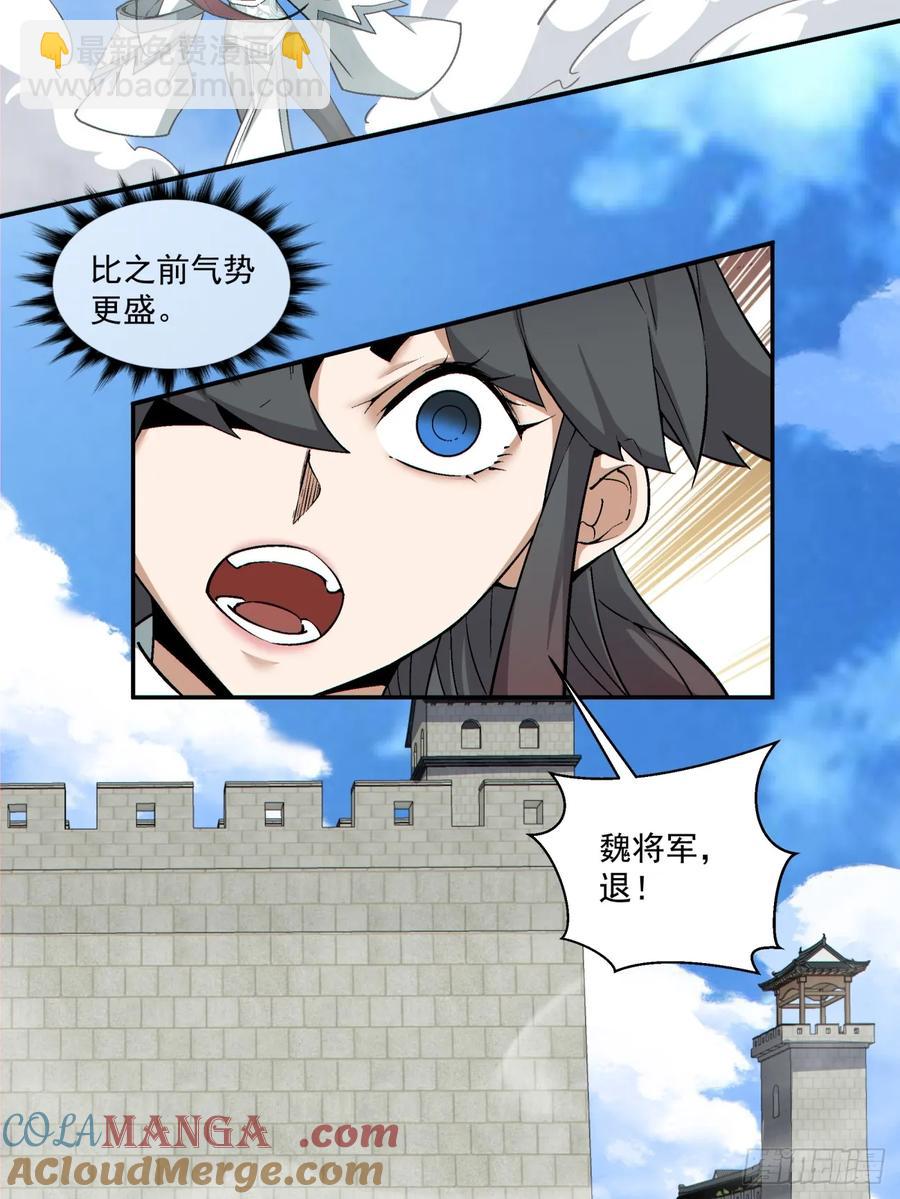 第一百八十四回12