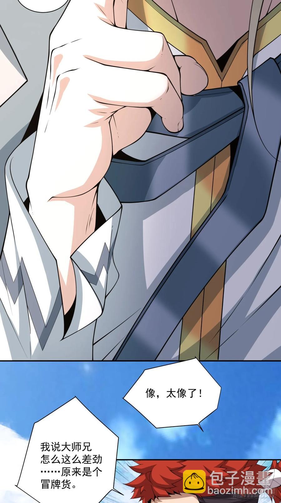 第一百八十四回2