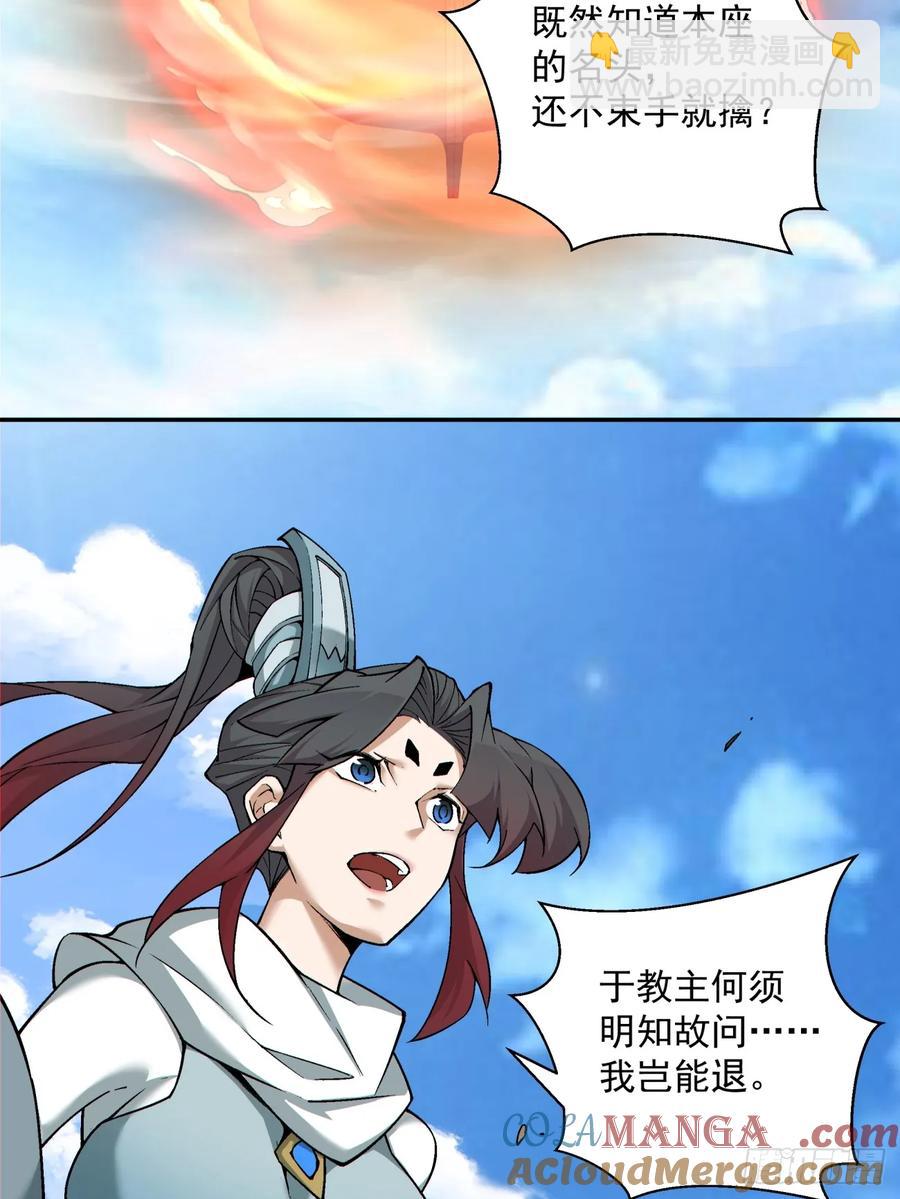 第一百八十四回30