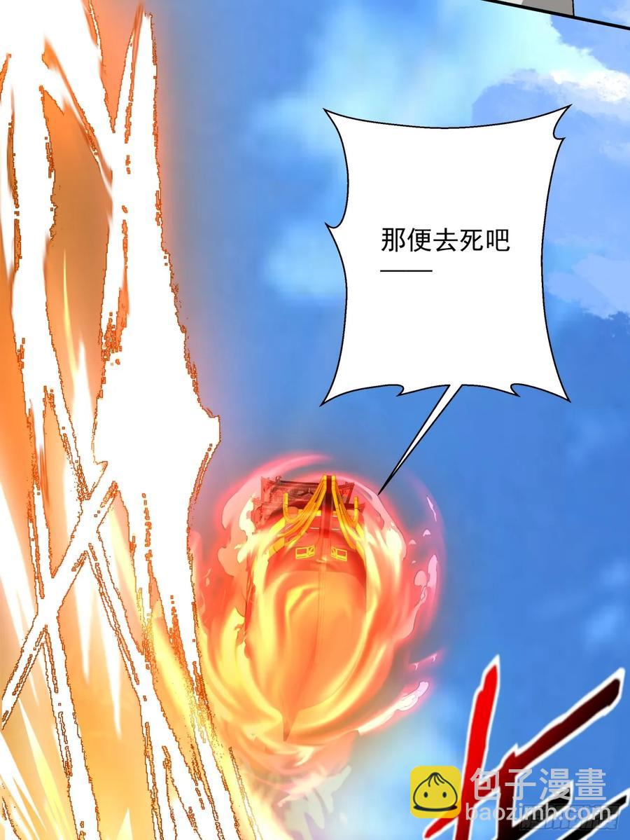 第一百八十四回32
