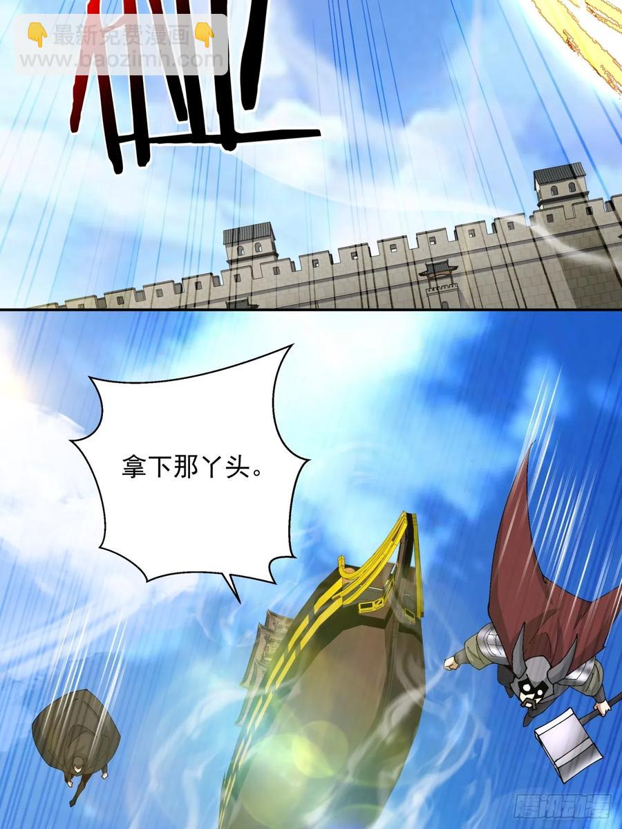 第一百八十四回38