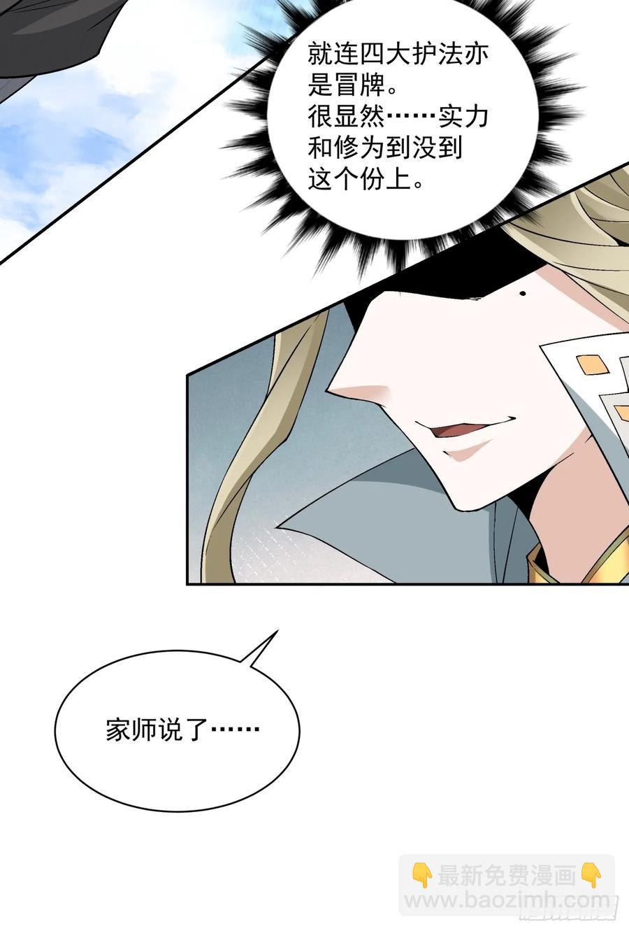 第一百八十四回40