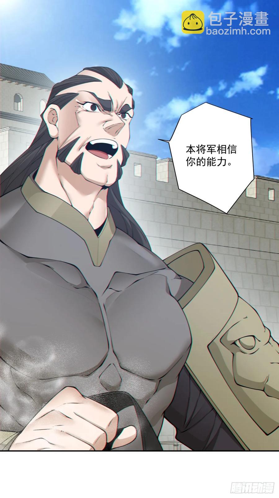 第一百八十四回5