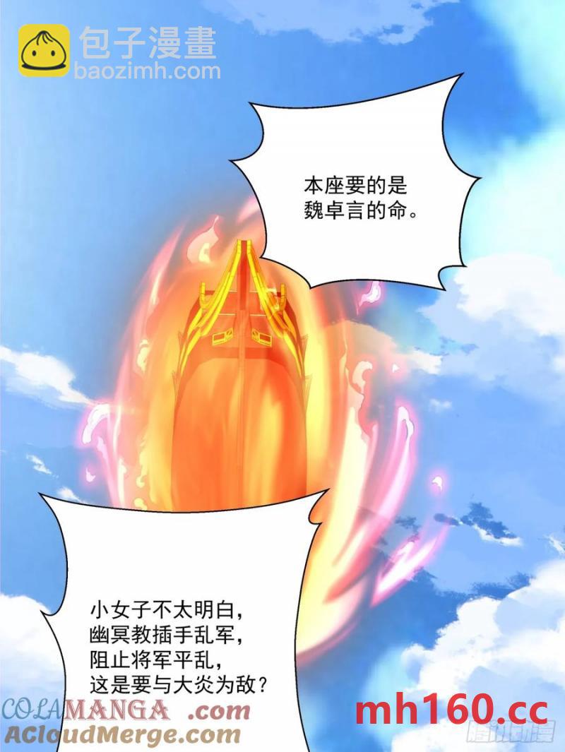 第一百八十四回9