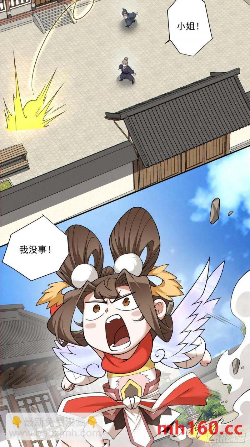 第一百八十五回11