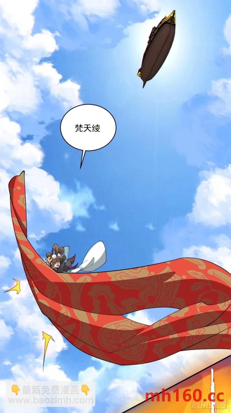 第一百八十五回25