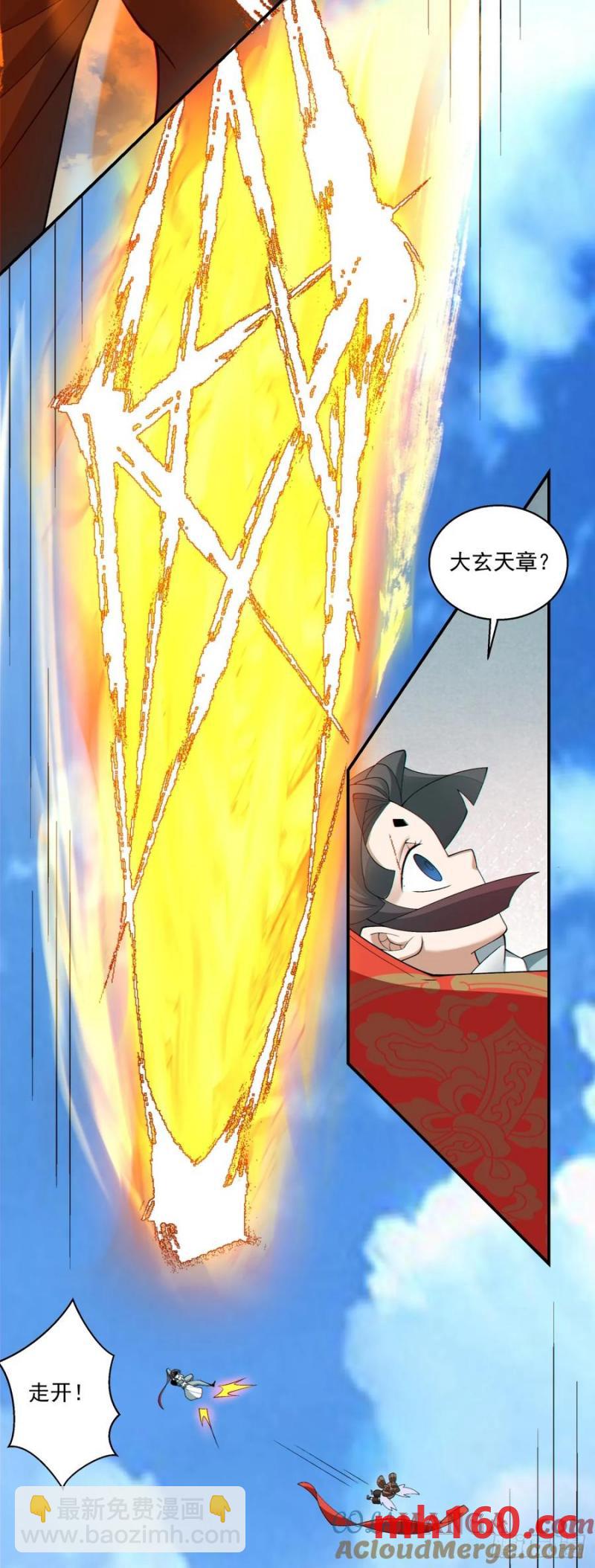 第一百八十五回28