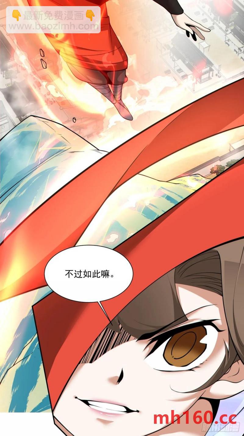 第一百八十五回3