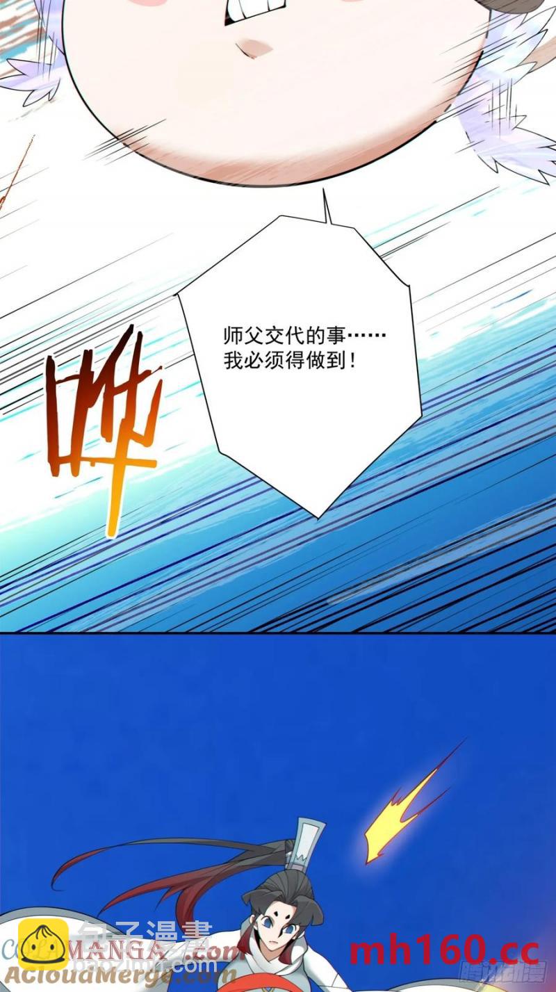 第一百八十五回30
