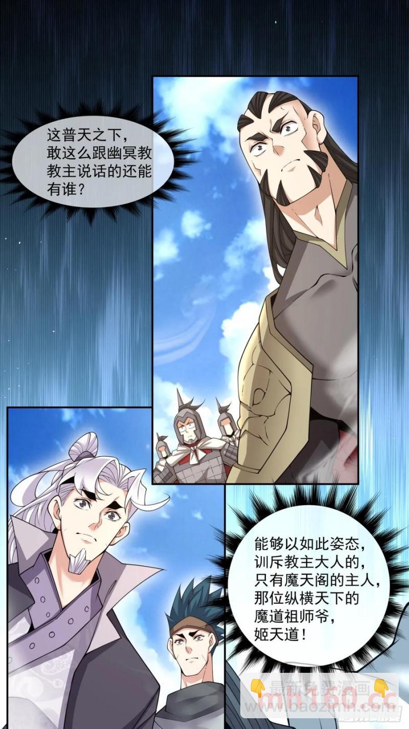 第一百八十六回13