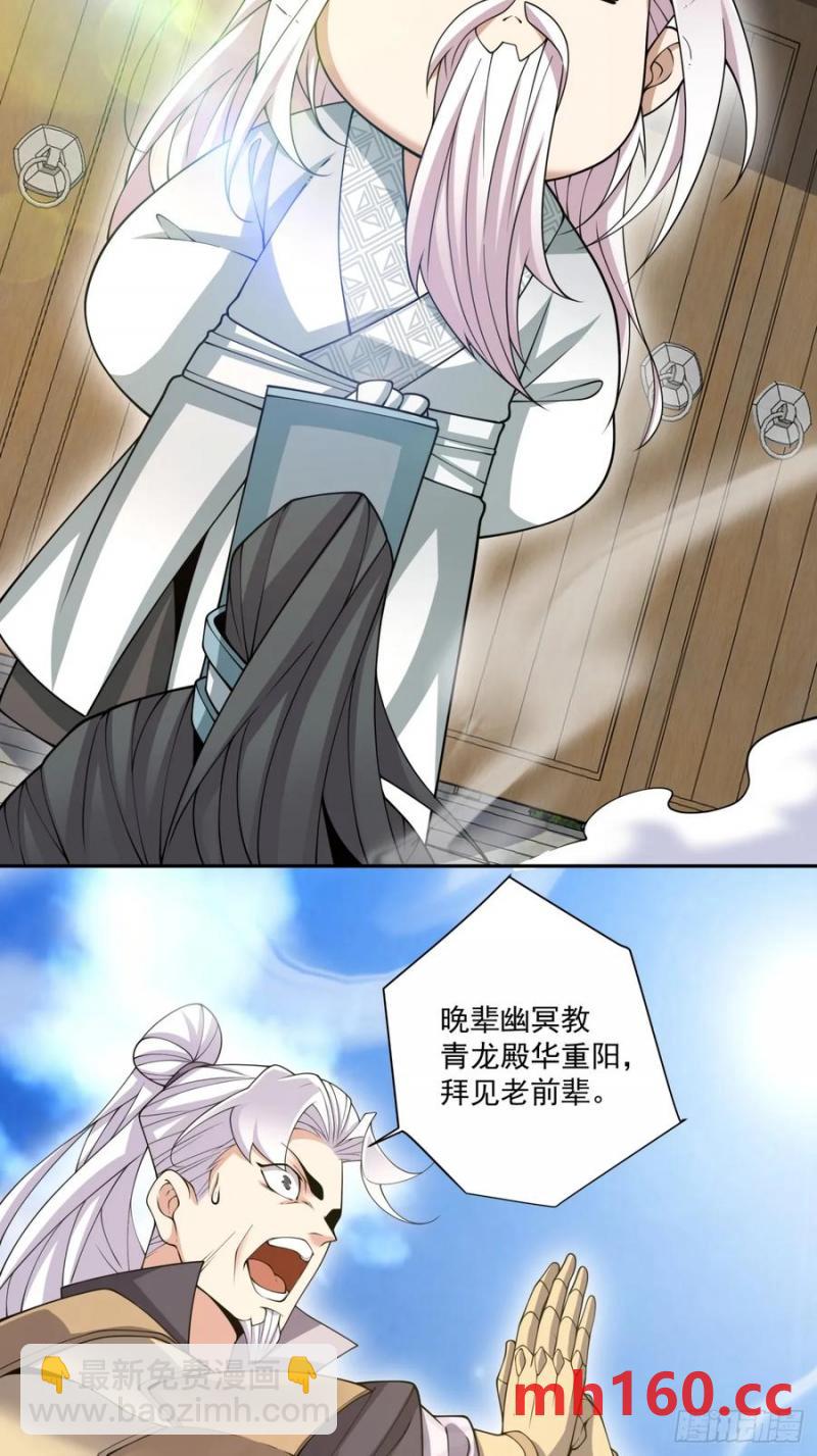 第一百八十六回15