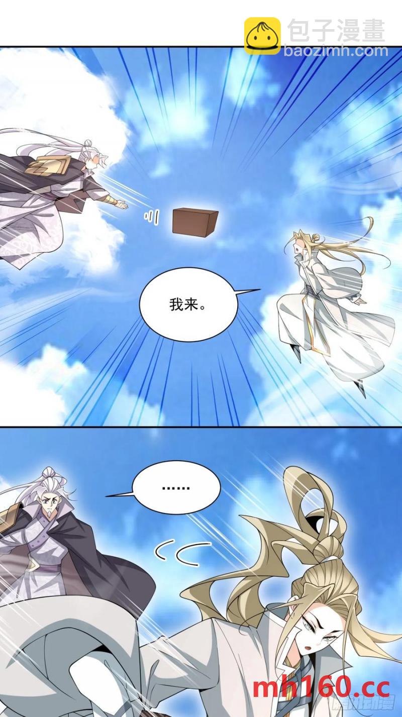第一百八十六回25