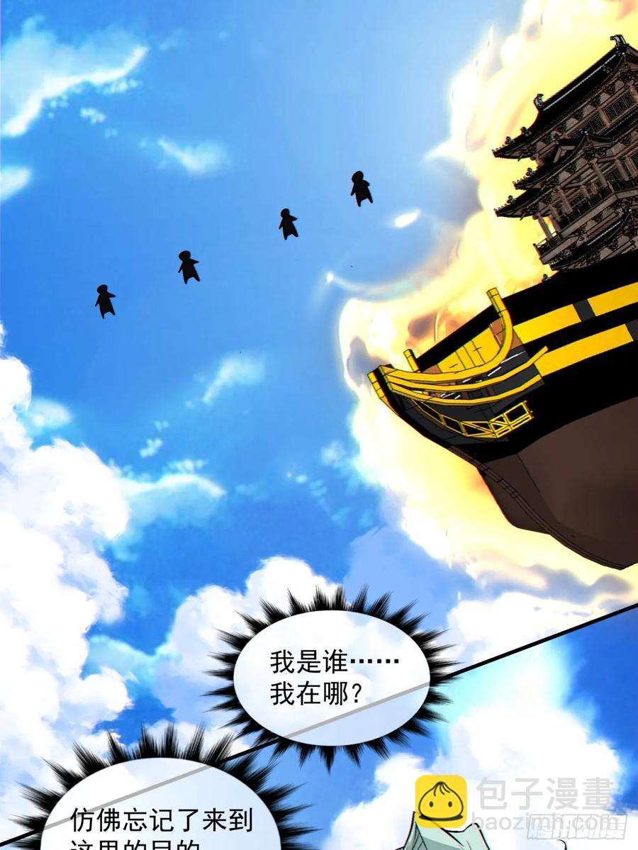 第一百八十六回3
