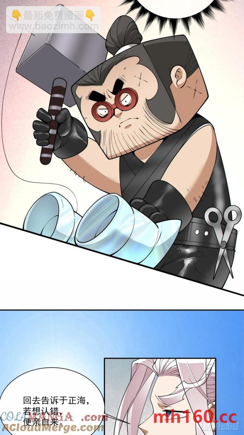第一百八十六回30
